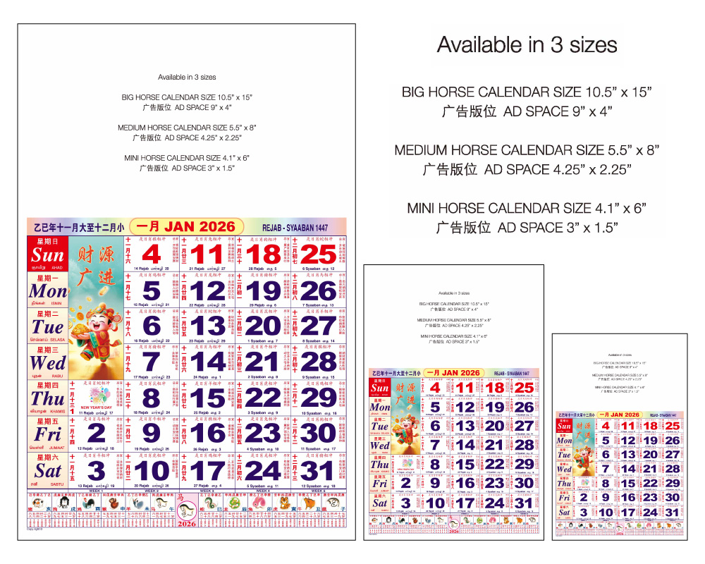 Horse Racing Calendar 2026