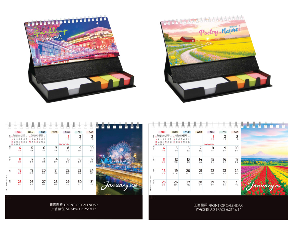 Memo Desk Calendar 2026