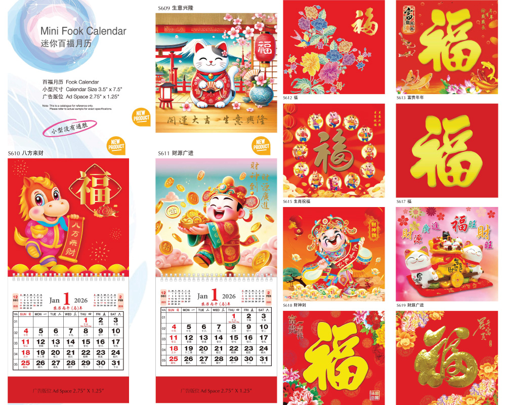 Mini-Fook-Calendar-2026