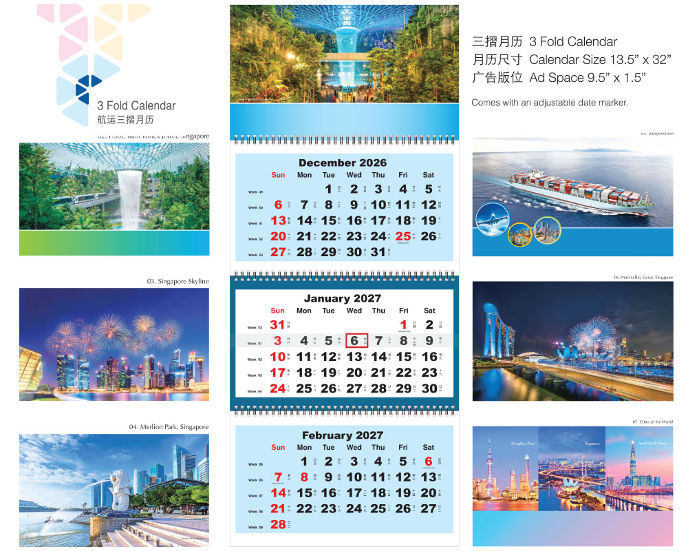 3 Fold Shipping Calendar 2027