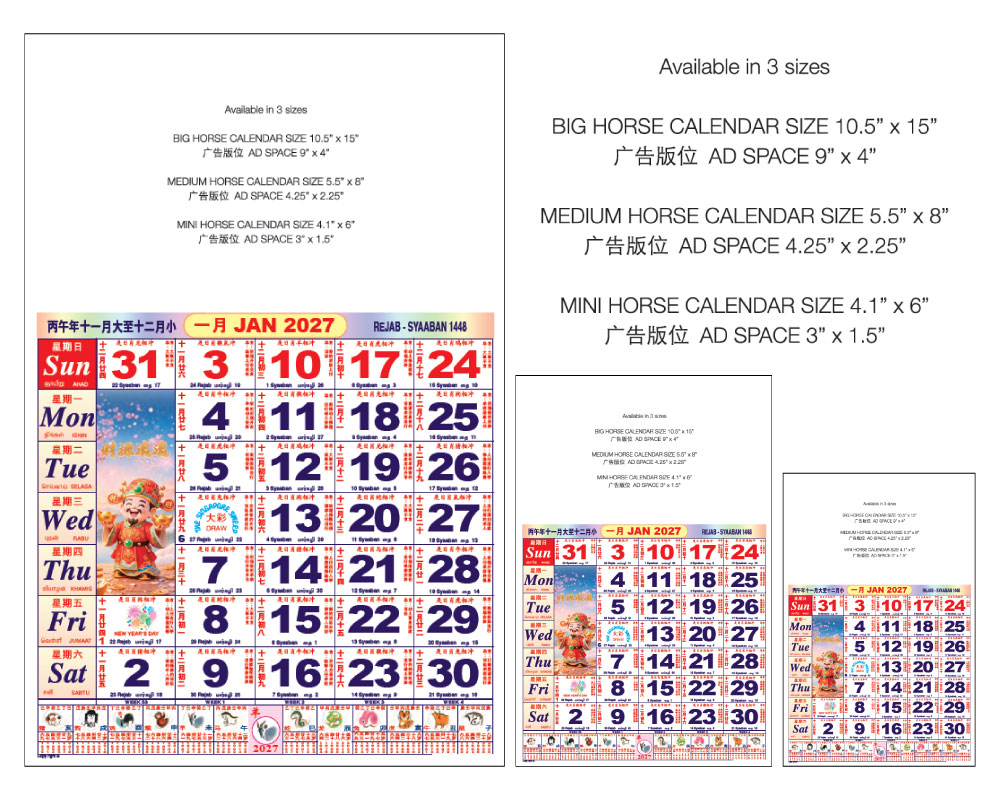 Horse-Racing-Calendar-2027