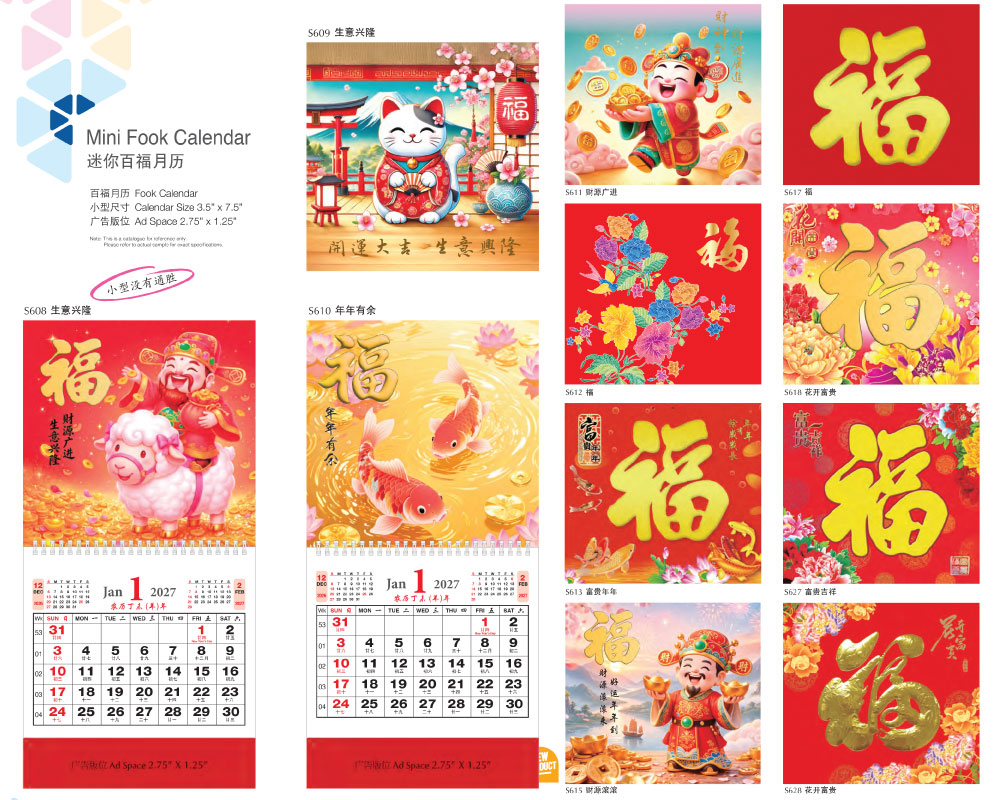 Mini Fook Calendar 2027
